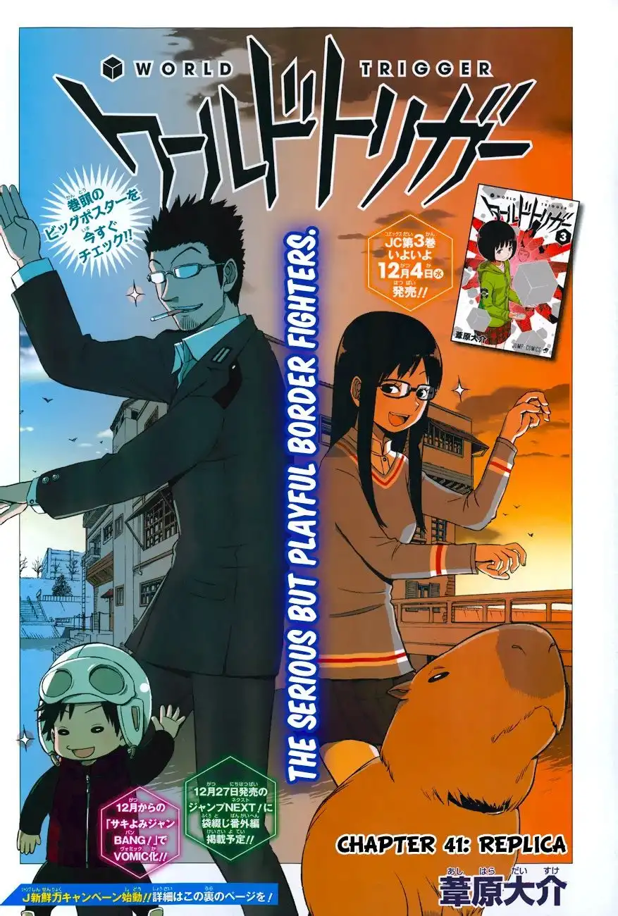 World Trigger Chapter 41 2